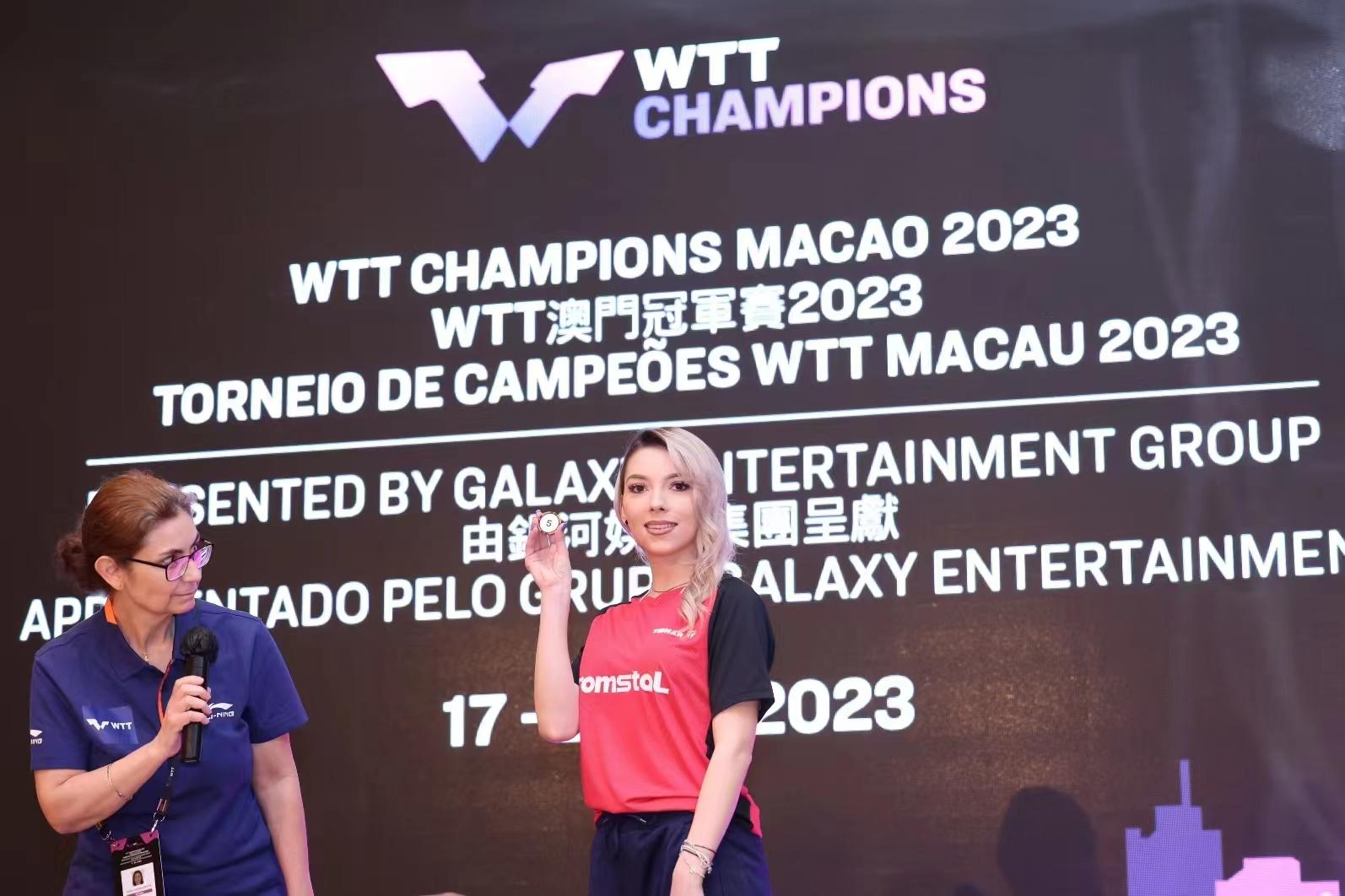 「WTT 澳门冠军赛 2023 ─ 由银河娱乐集团呈献」4月17日开锣