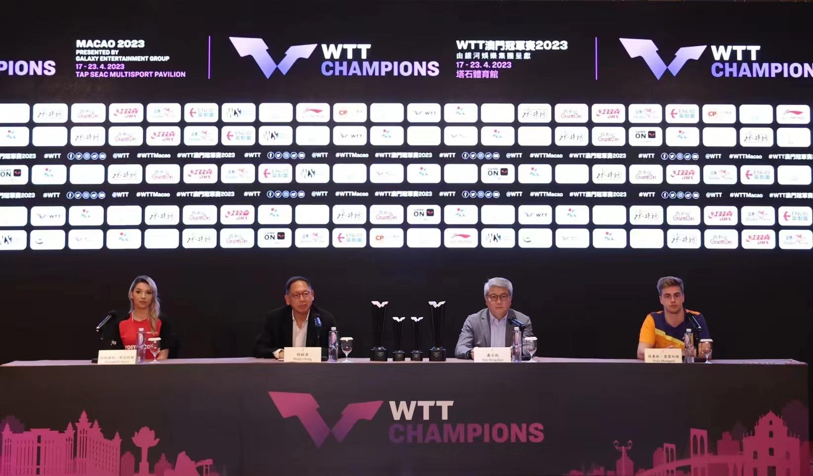 「WTT 澳门冠军赛 2023 ─ 由银河娱乐集团呈献」4月17日开锣