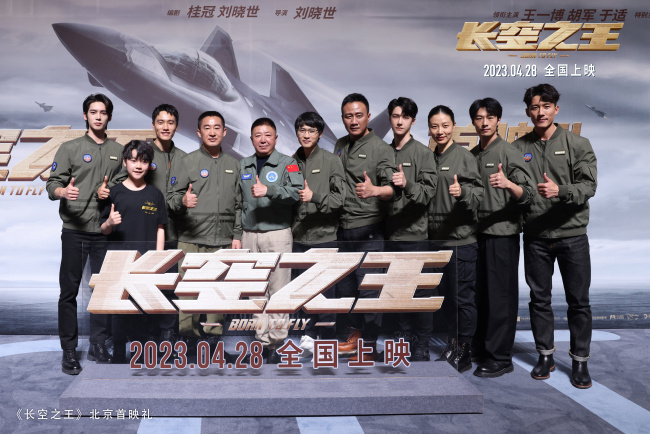 《长空之王》首映“邓放”：掌声送给真正的试飞员