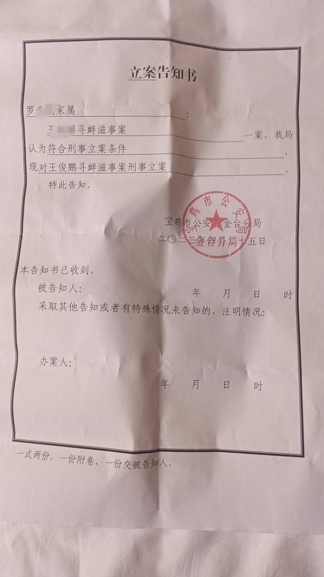 宝鸡一职校男生被同学殴打后坠亡 家属：一天被打两次，曾被逼下跪叫爷爷