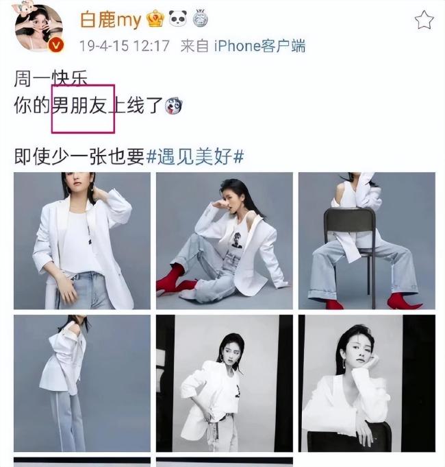 于正作诗疑似为白鹿发声 没想到又翻车了？