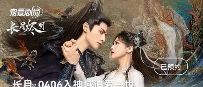 罗云熙、陈都灵在《长月烬明》走戏路透曝光 男女主cp感十足？