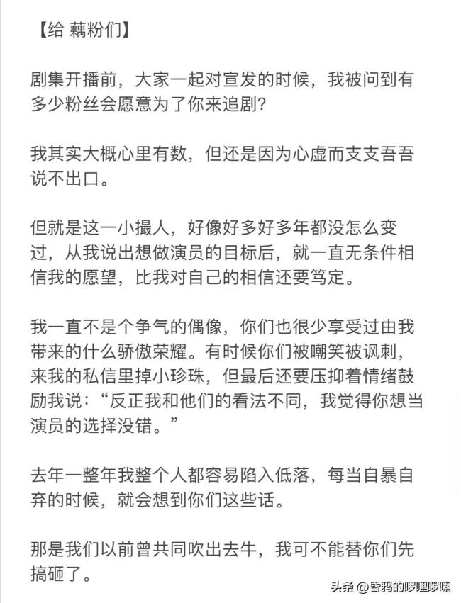 孙珍妮写给长月烬明的信 狐狸下线，该轮到孙珍妮登场了！