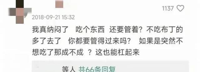 林允删除争议发言动态 这“言论”还能洗白吗？