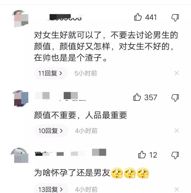 Selina挺孕肚和男友合照 网友热评谈男友像土拨鼠？