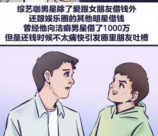 人设崩塌！张继科回应：不愿意处在风口浪尖上