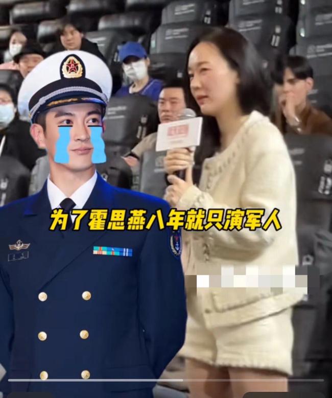 霍思燕在首映现场辟谣 嗯哼力证妈妈“清白”