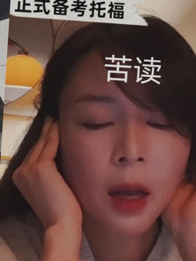 张静初晒自己录取通知书 娱乐圈也开始内卷了？