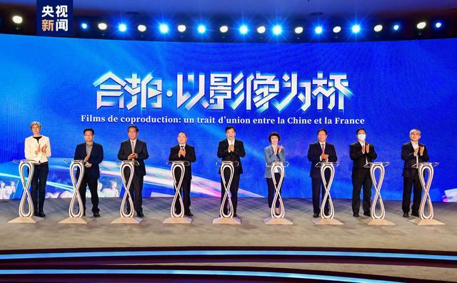 以影像为桥！中法合拍系列纪实影像作品发布