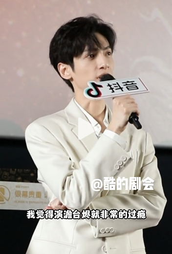 罗云熙称演澹台烬很过瘾 终于能看到“魔神”澹台烬了