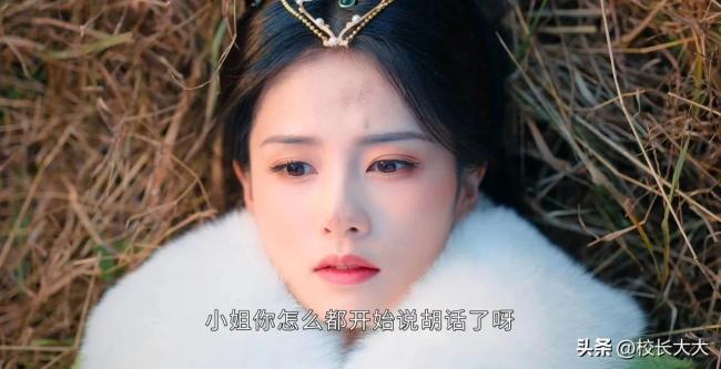 罗云熙演的澹台烬真带感 澹台烬:也只有罗云熙能与我媲美