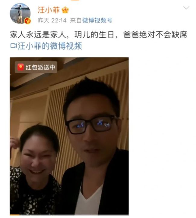 状态有点疯！汪小菲为女儿庆生 与S妈同框喊丈母娘惹网友费解