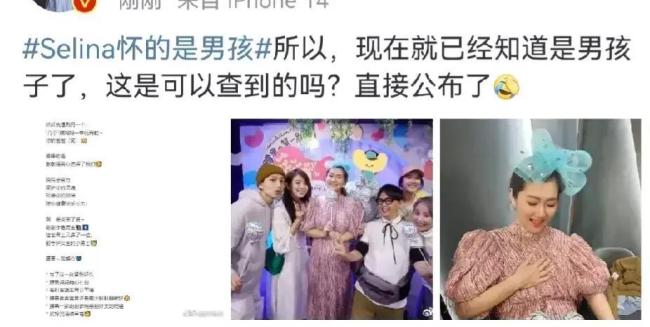 Selina挺孕肚和男友合照 网友热评谈男友像土拨鼠？