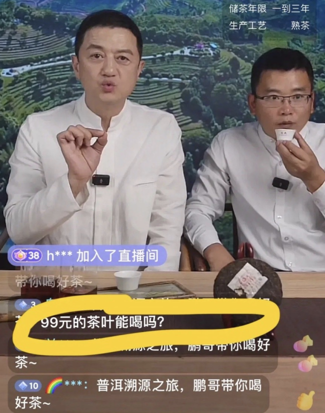 李亚鹏被判强制执行 直播时被网友质问:4000万的欠款还清了吗?