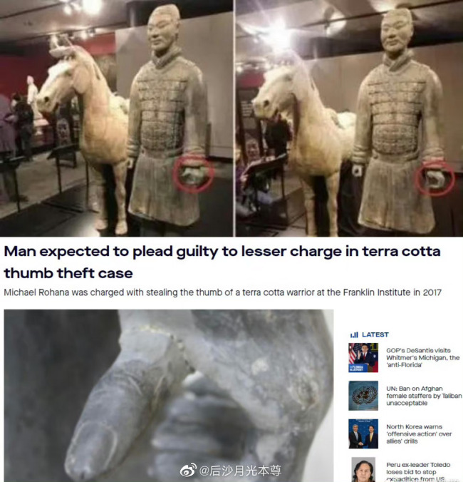 啥？！美国男子承认掰断并偷走兵马俑手指