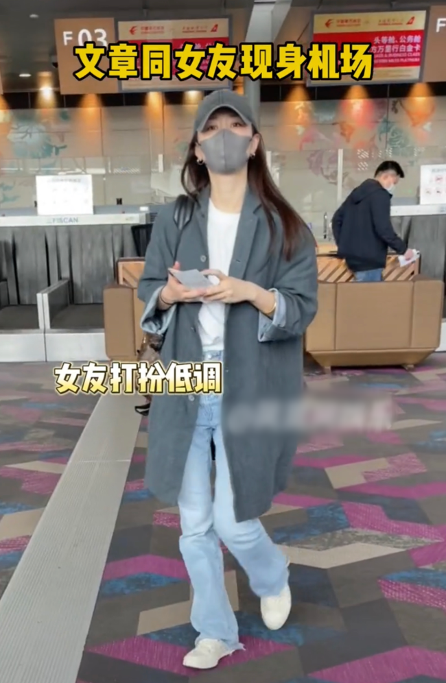 文章新女友曝光 长相神似姚笛？这是什么替身文学吗？