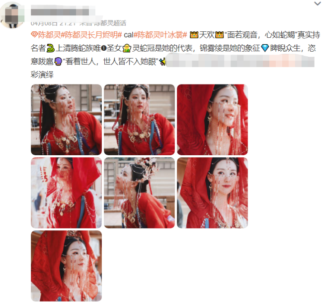 于正作诗疑似为白鹿发声 没想到又翻车了？