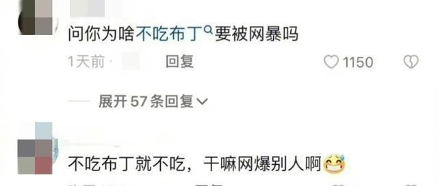 林允删除争议发言动态 这“言论”还能洗白吗？