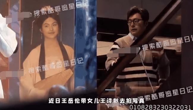 哈！李湘回应王诗龄汉服造型：那是“爸爸的审美”