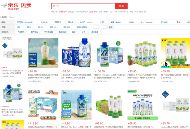 新晋网红椰子水！哪些人不能喝椰子水？