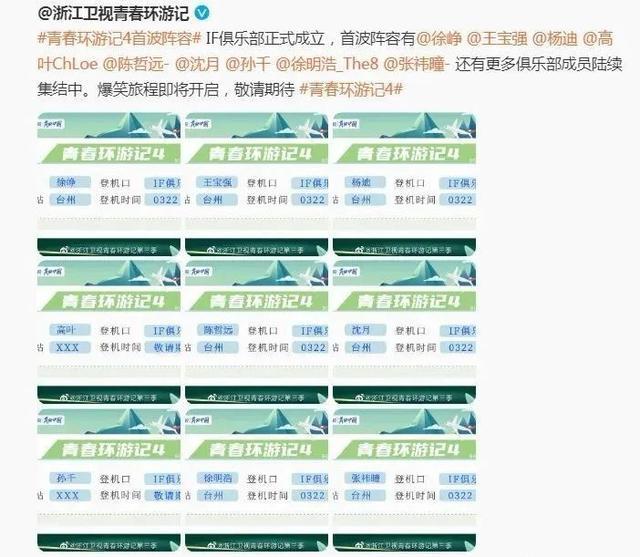 网民不建议徐峥作为综艺嘉宾 徐峥遭多人实名举报出什么事了？