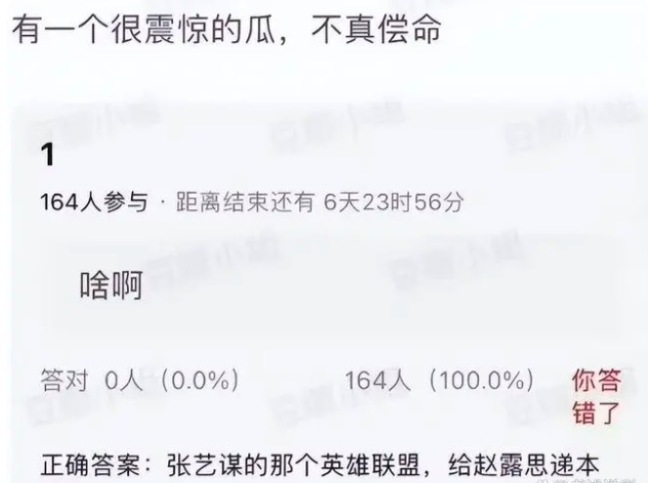 易烊千玺赵露思或将演《英雄联盟》 还未官宣但看阵容非常期待！