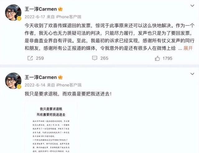 网民不建议徐峥作为综艺嘉宾 徐峥遭多人实名举报出什么事了？