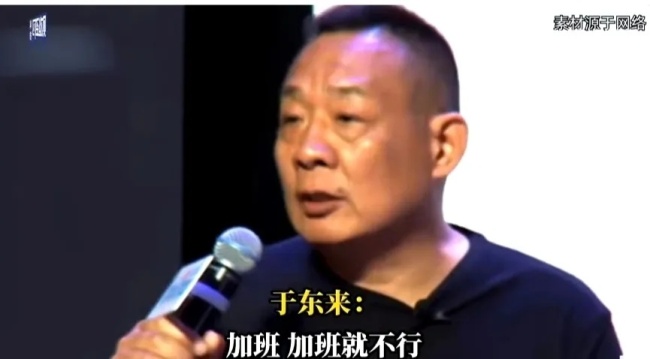 膜拜大佬！胖东来创始人称加班不道德