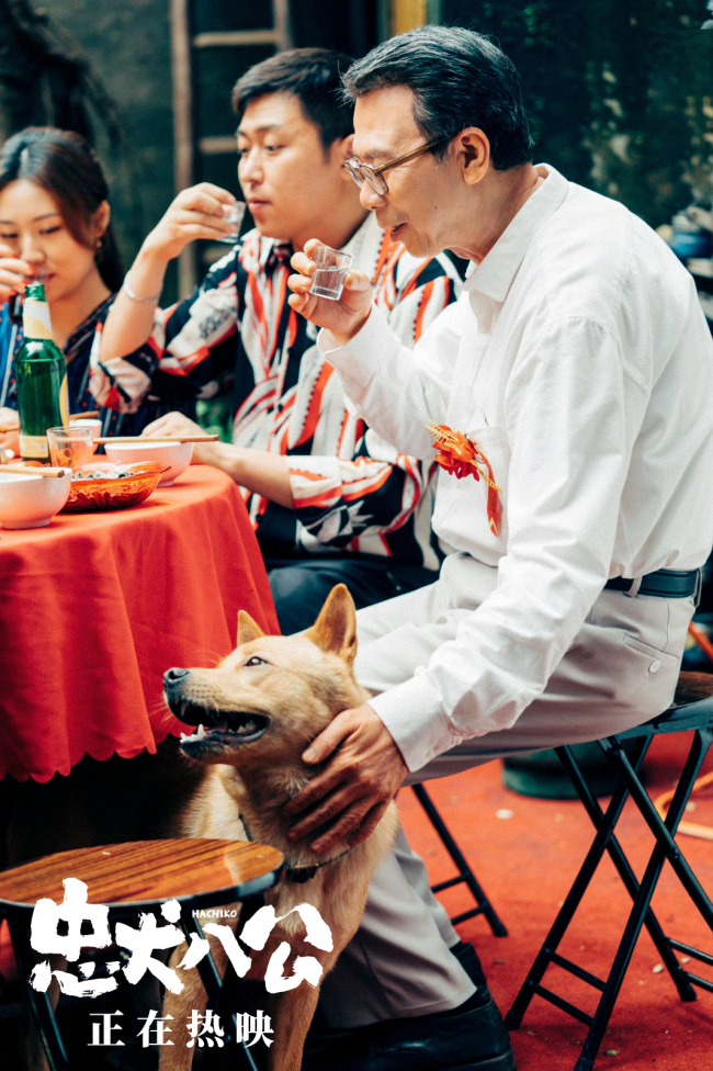 《忠犬八公》片段 浓浓烟火气中述说父爱炽烈深沉