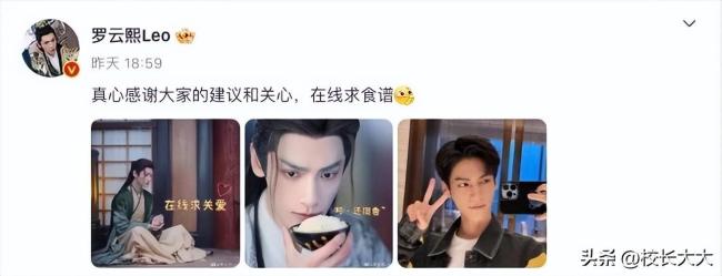 罗云熙演的澹台烬真带感 澹台烬:也只有罗云熙能与我媲美