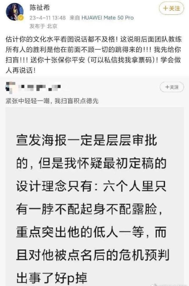 王一博《热烈》海报位置被曲解 制片人怒怼网友