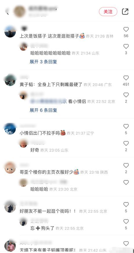 又双叒叕被拍？黄子韬徐艺洋一起逛街被网友偶遇