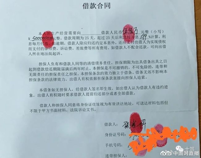 人民文娱:不要让女性成为话题焦点