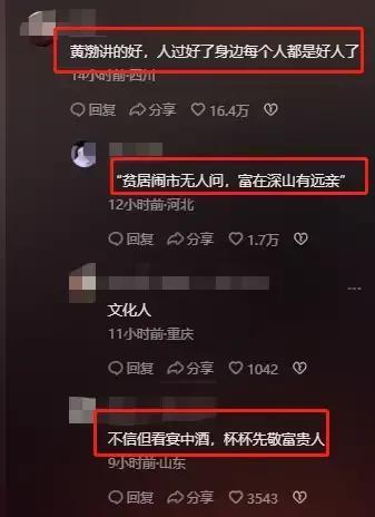 陈凯歌章子怡上演“名利场”大戏 一眼带你看透娱乐圈