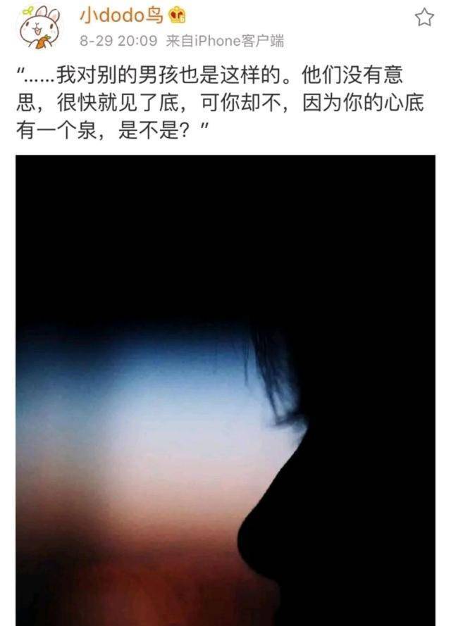 池子豆得儿恋情疑似曝光 池子老婆选择原谅？有点看不懂了！