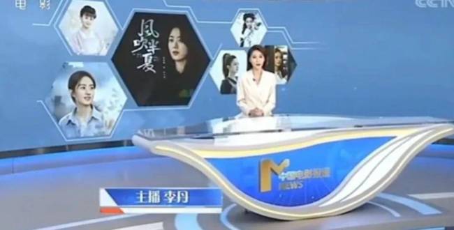 郑晓龙导演评赵丽颖转型 赞其完美的诠释了角色