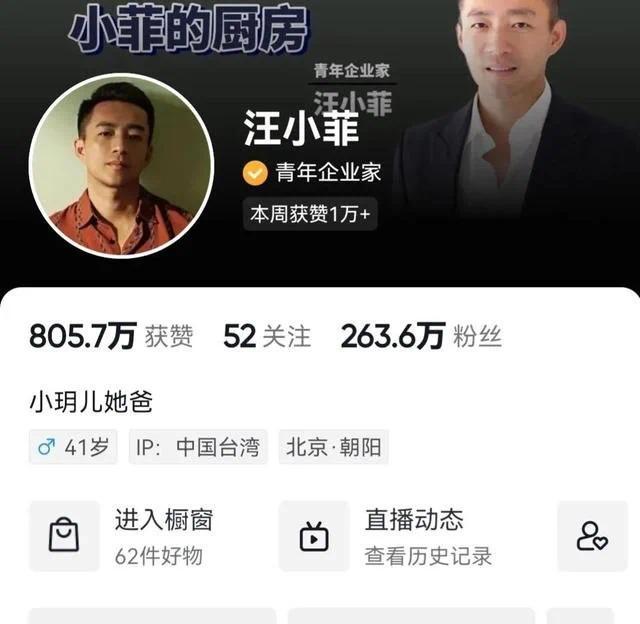 汪小菲飞台湾看儿女 与S妈见面被劝与大S“休战”