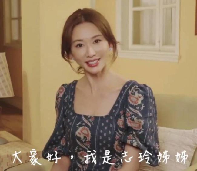 48岁林志玲被老公催生二胎 Akira回应有些冷漠?