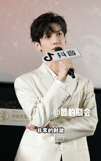 罗云熙称演澹台烬很过瘾 终于能看到“魔神”澹台烬了