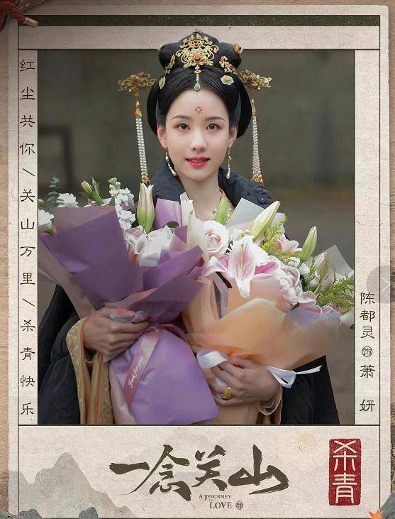 罗云熙、陈都灵在《长月烬明》走戏路透曝光 男女主cp感十足？