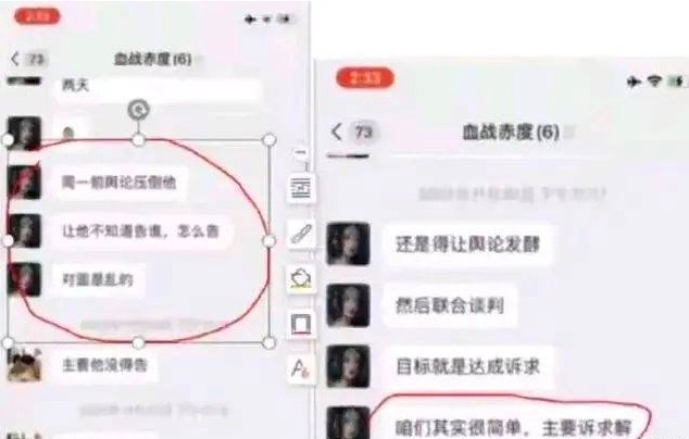 小慧君事件是什么 小慧君账号被封xsr事件是真是假？