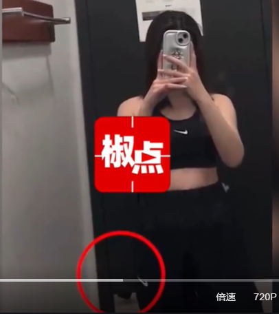 什么情况？女子称在Nike试衣间4分钟被偷拍3次