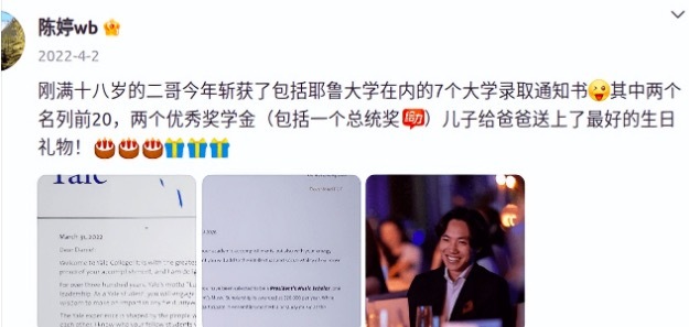 张艺谋现身美国参加孩子毕业典礼 儿子与奥巴马女儿是同班同学