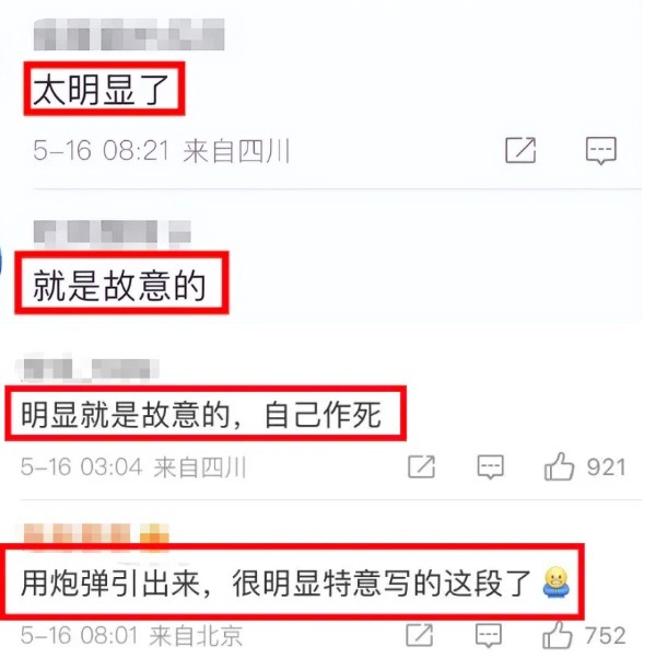 house录音曝光原来他是故意的？ house脱口秀人民子弟兵原话