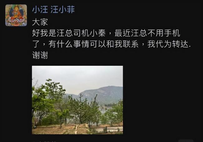 娱记葛斯齐喊话汪小菲：你没老婆没手机但你还有我