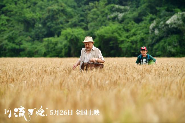 《川流不“熄”》久石让携手李屏宾呈现中国式亲情