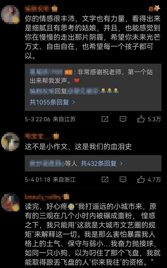 史航性骚扰聊天记录被曝光 史航性骚扰事件来龙去脉