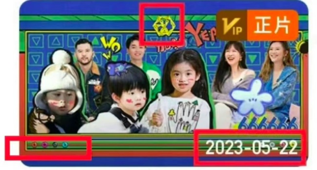 《爸爸当家2》logo抄袭EXO 这已经不是第一次犯抄袭错误了！