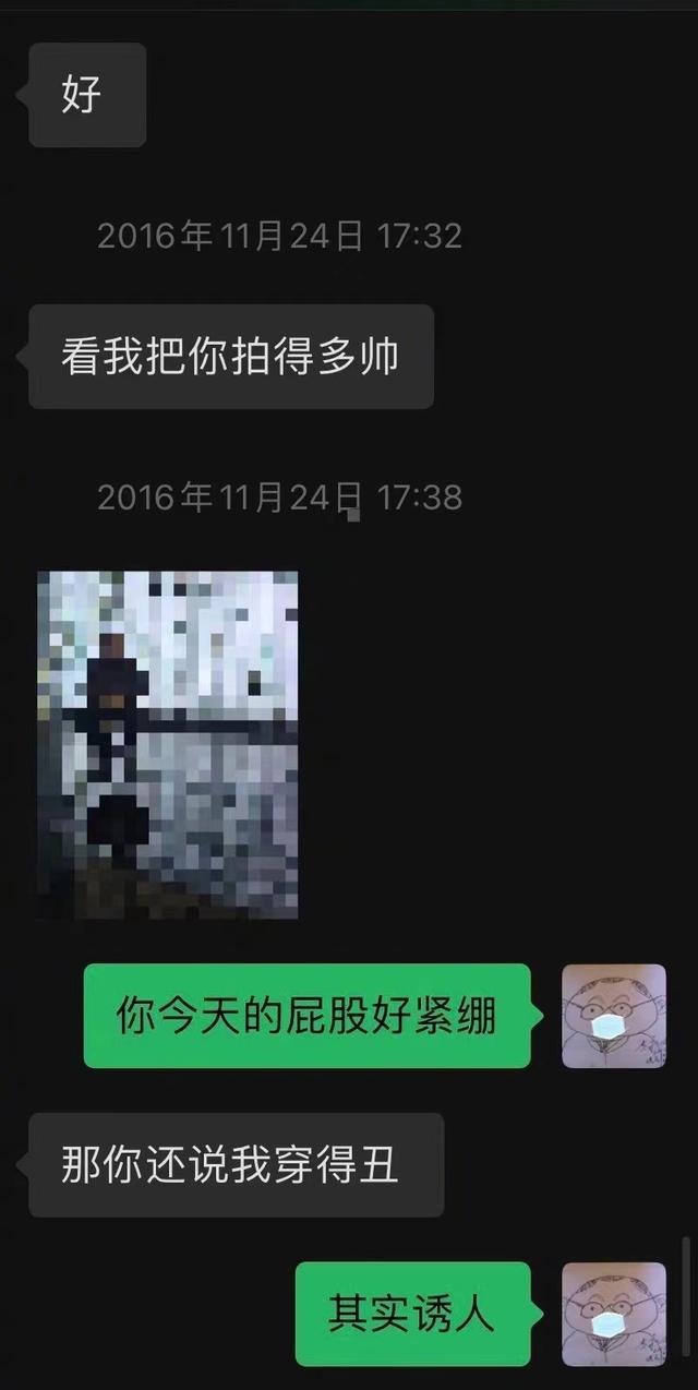 史航性骚扰聊天记录被曝光 史航性骚扰事件来龙去脉