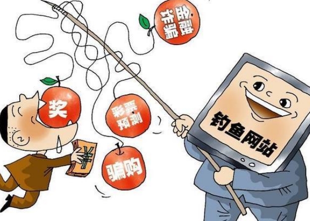 网上创业如何防止被骗呢
